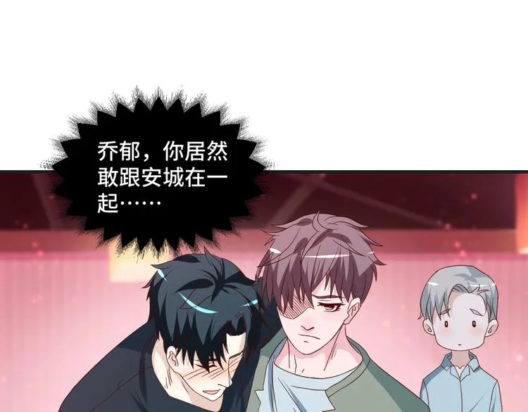 第36话 误会升级62