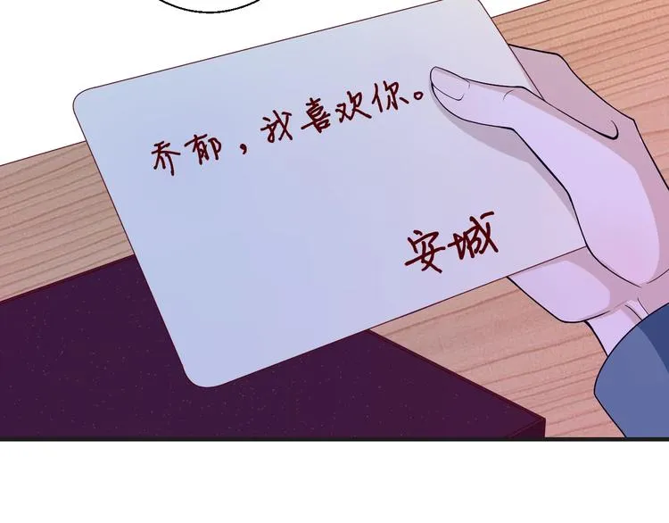 第21话 情敌出现63