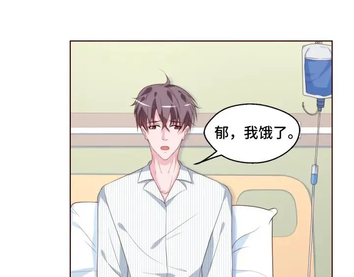 第47话 乖乖吃饭40