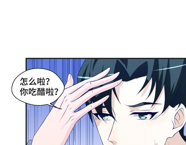 第24话 真好吃23