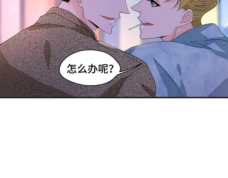 第13话 缠人的痞子27