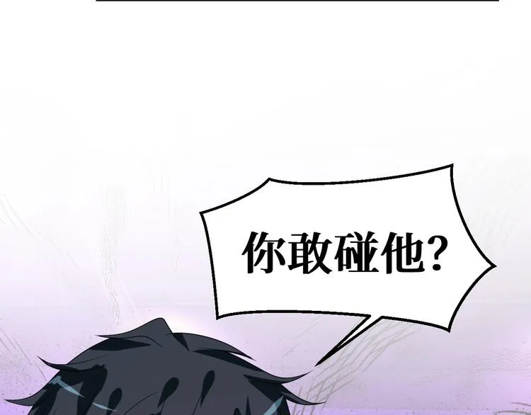 第11话 求你原谅我75