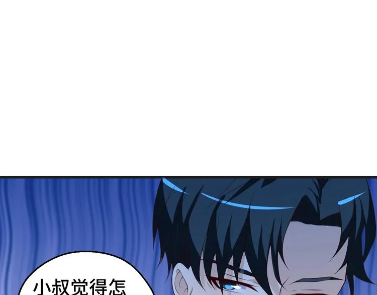 第31话 白日梦4