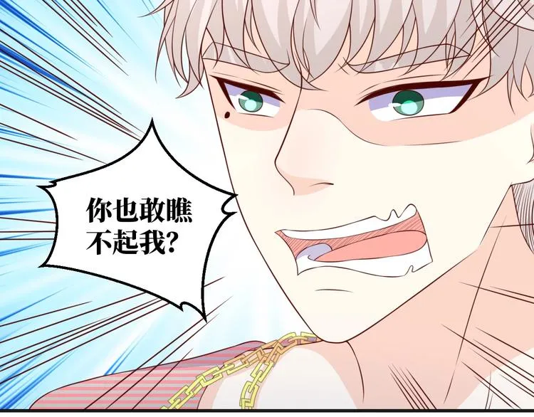 第40话 别挑衅我！35