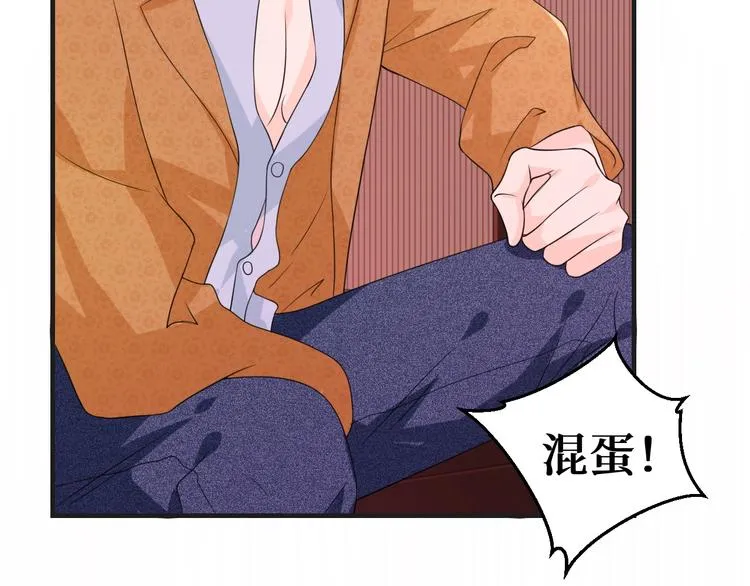 第15话 我的一切都给你41
