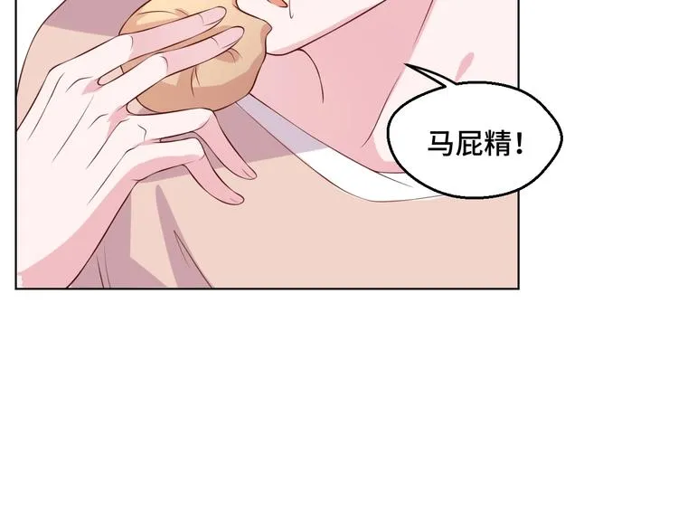 第29话 你软禁我绝食！19