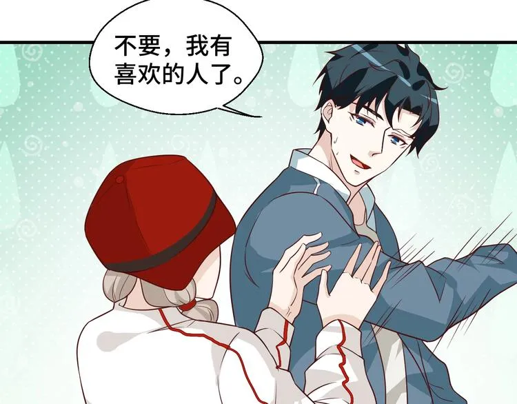 第19话 表妹变情敌！60