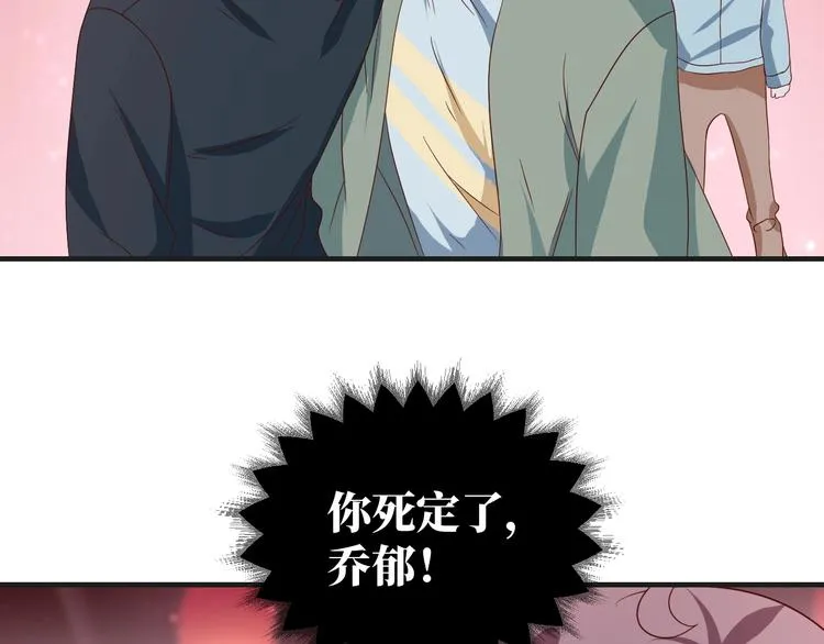 第36话 误会升级63