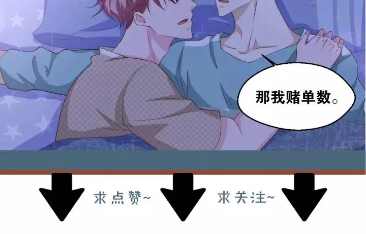 第44话 醋坛子94