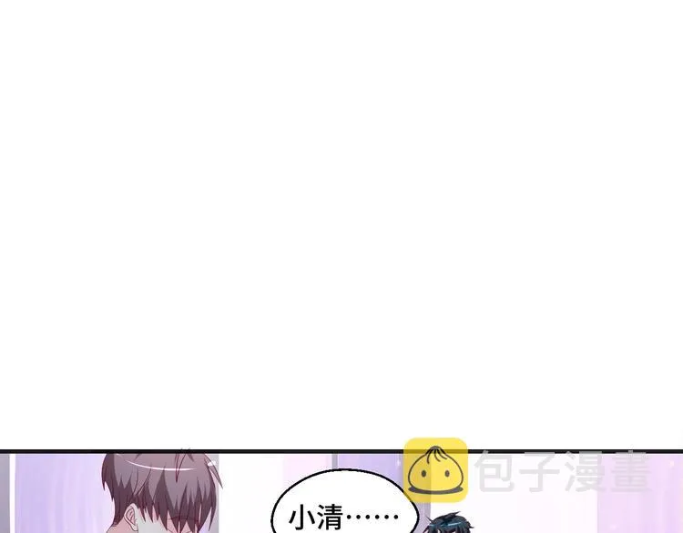 第38话 不再逃避13