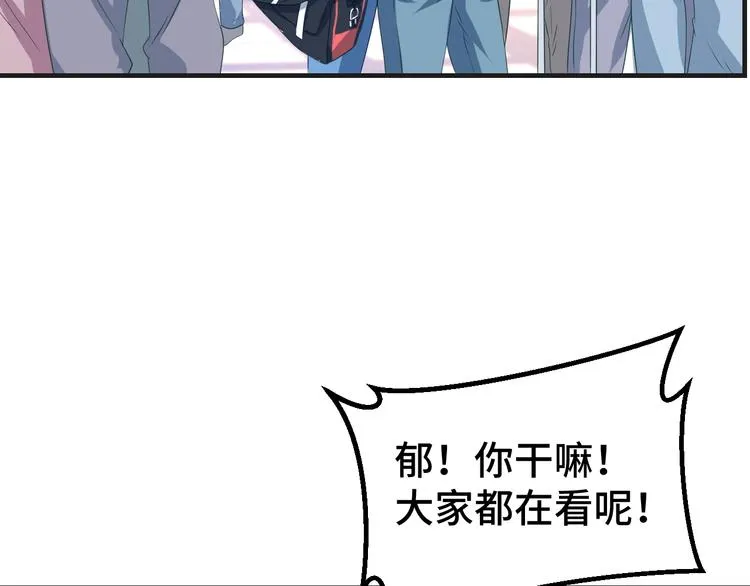 第27话 在一起47
