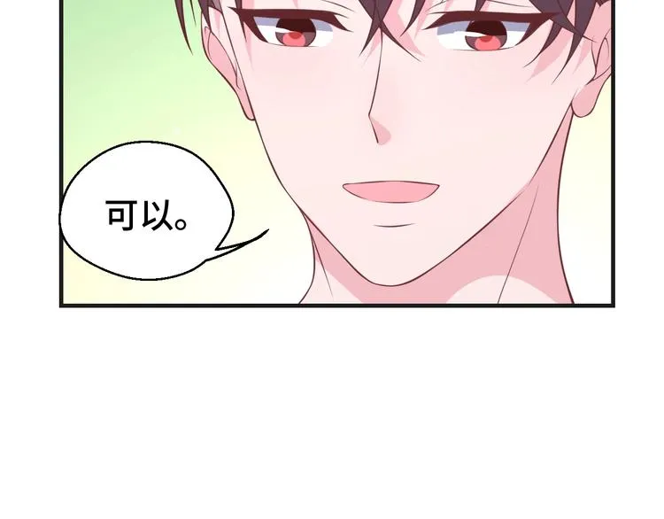第33话 出道24