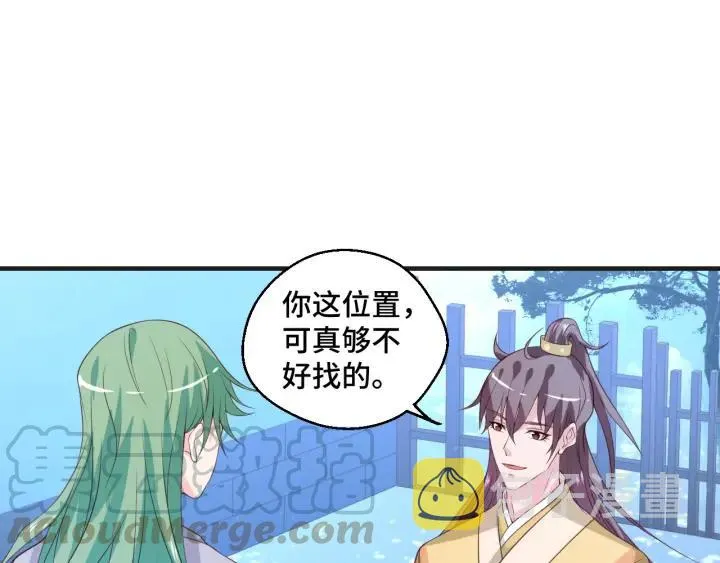 第47话 乖乖吃饭21