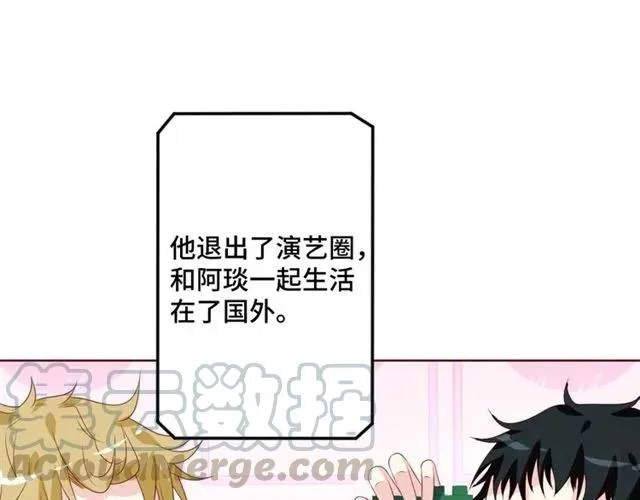 完结篇 只要和你一起42
