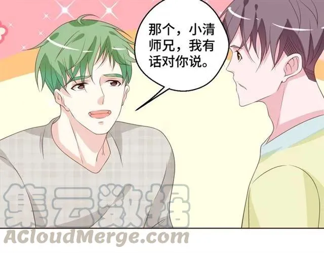 第54话 一起去厕所吧63