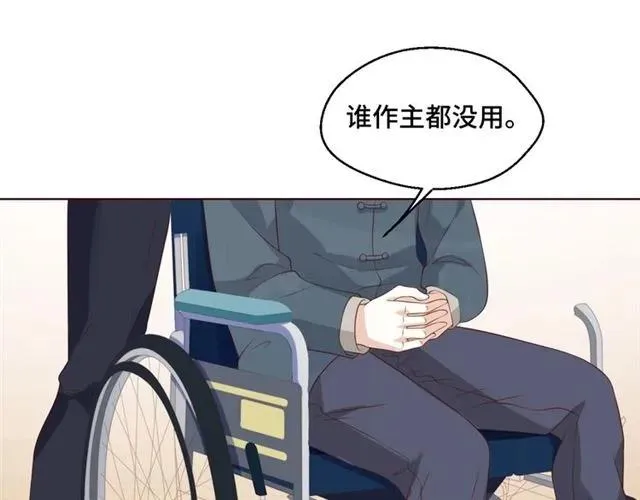 第58话 等不及26