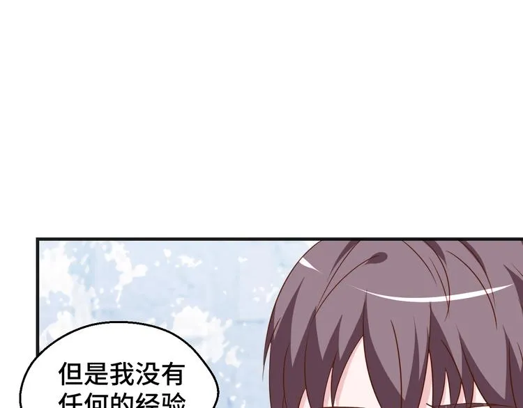 第31话 白日梦56