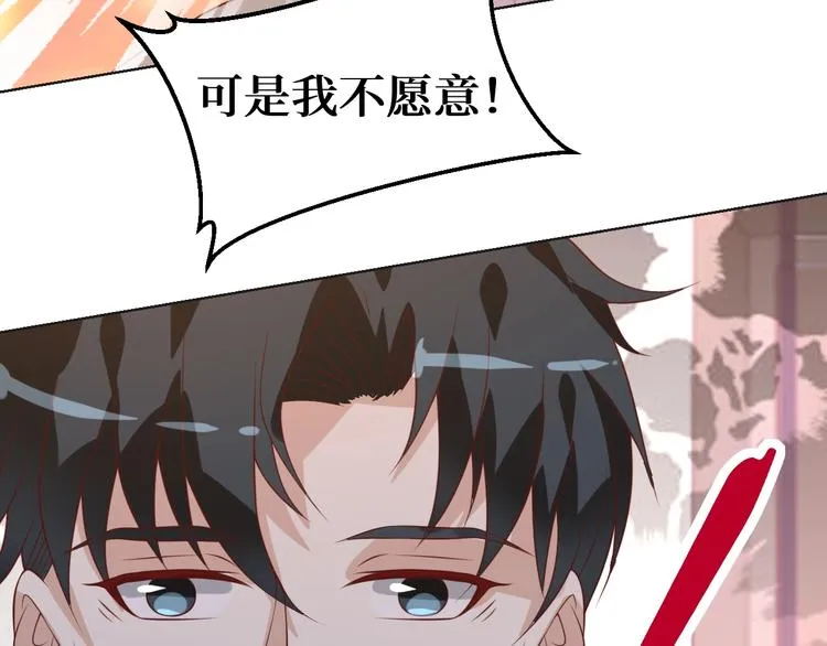 第34话 吵架76