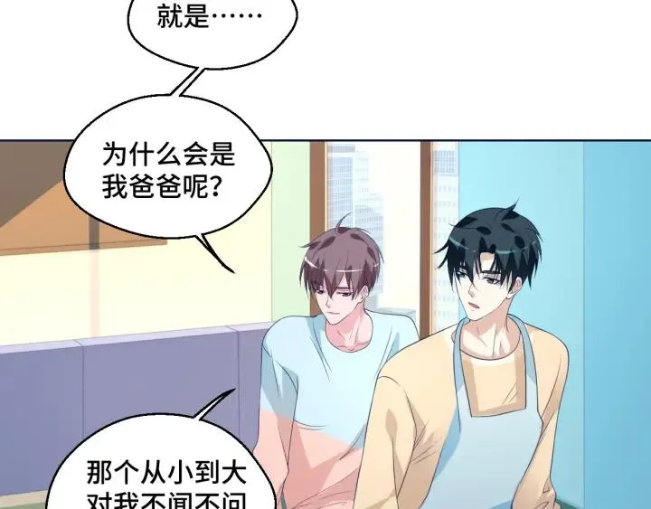 第50话 你想吃什么？16
