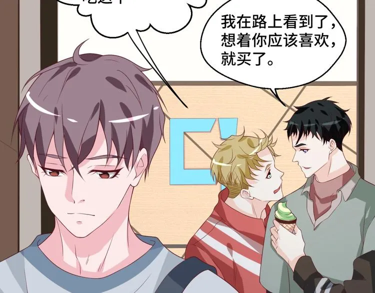 第37话 还是和前世一样吗？67