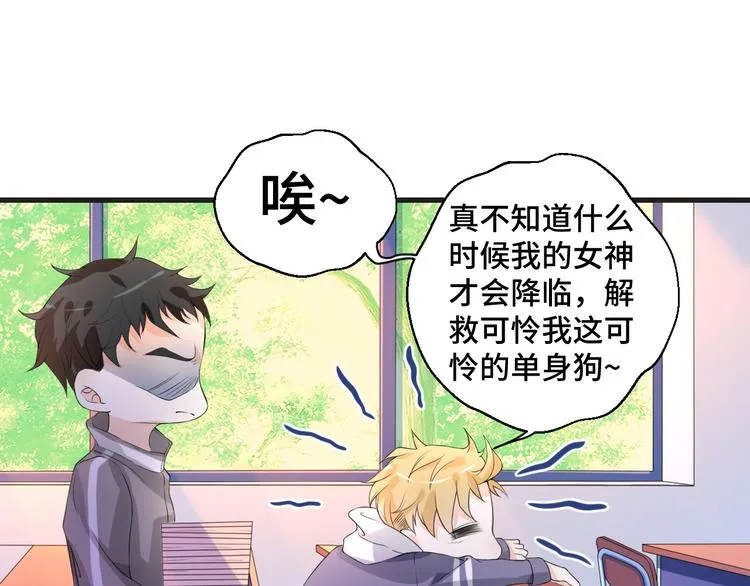 第7话 他们的心意4