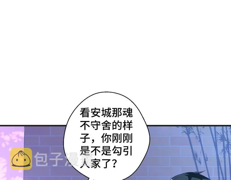 第24话 真好吃21