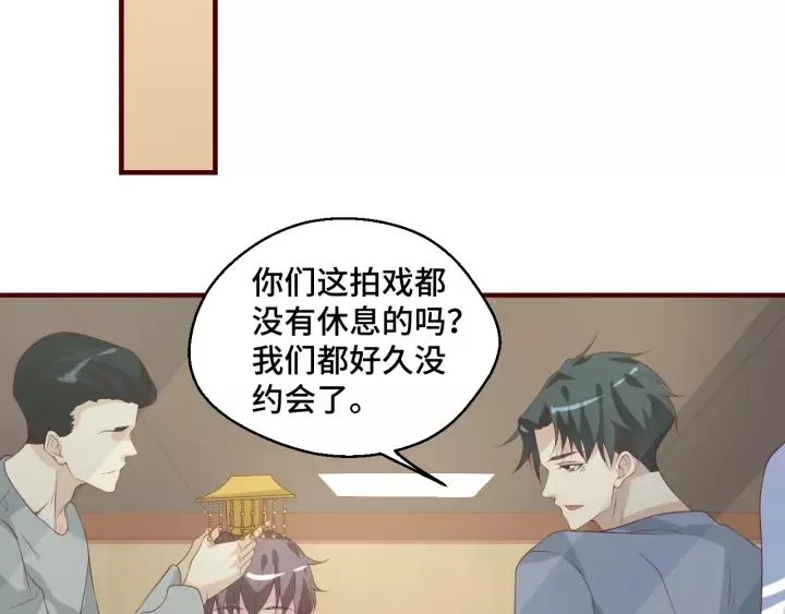 第45话 撒娇男人最好命43