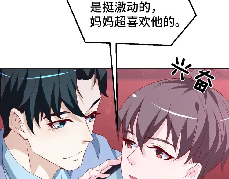 第27话 在一起17