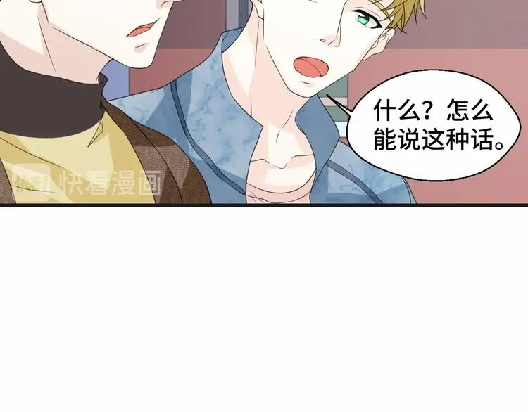 第17话 你变坏了！32