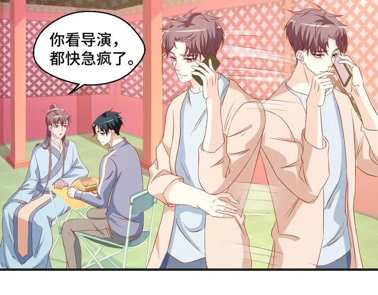第40话 别挑衅我！53