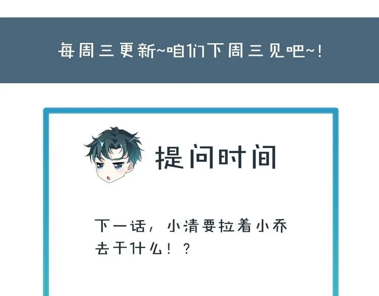 第14话 没想到还是在乎你77