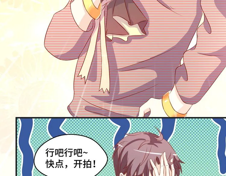 第40话 别挑衅我！60
