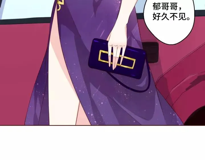第52话 家族联姻11