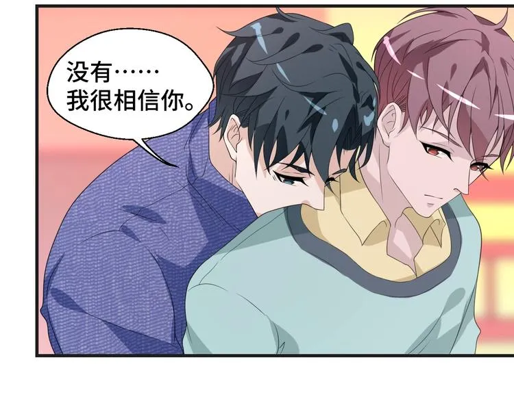 第16话 我们的前世今生69