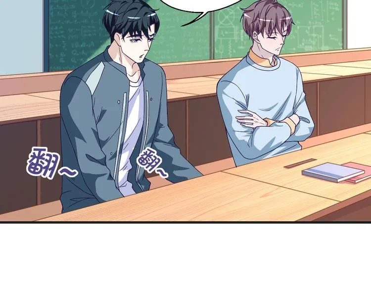 第21话 情敌出现52