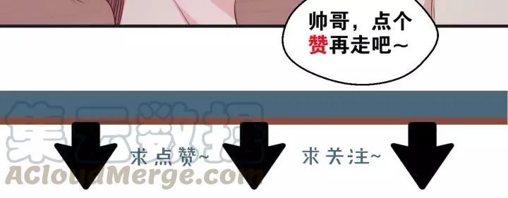 第46话 别打扰我们87