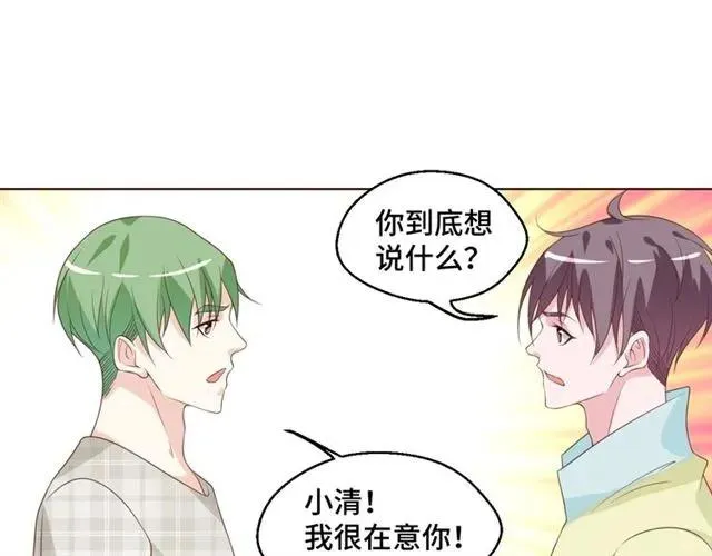 第54话 一起去厕所吧68