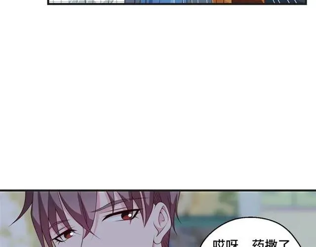 第48话 车祸10
