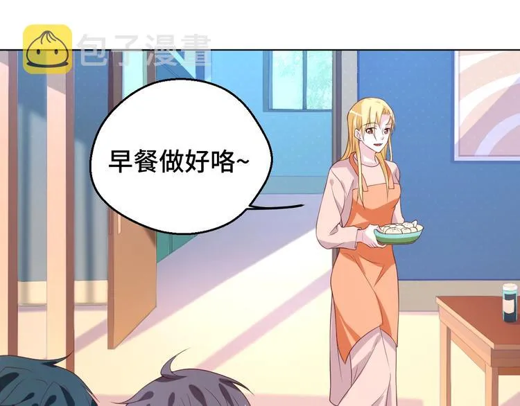 第29话 你软禁我绝食！12