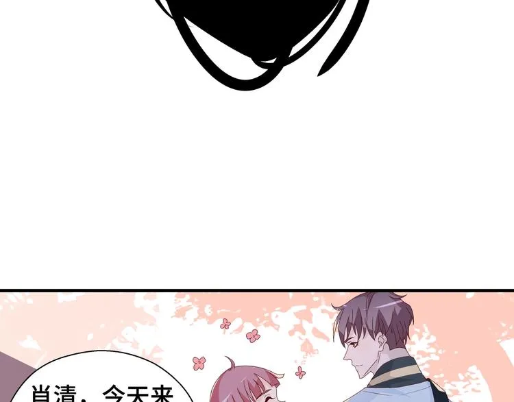 第5话 今生只做好朋友76