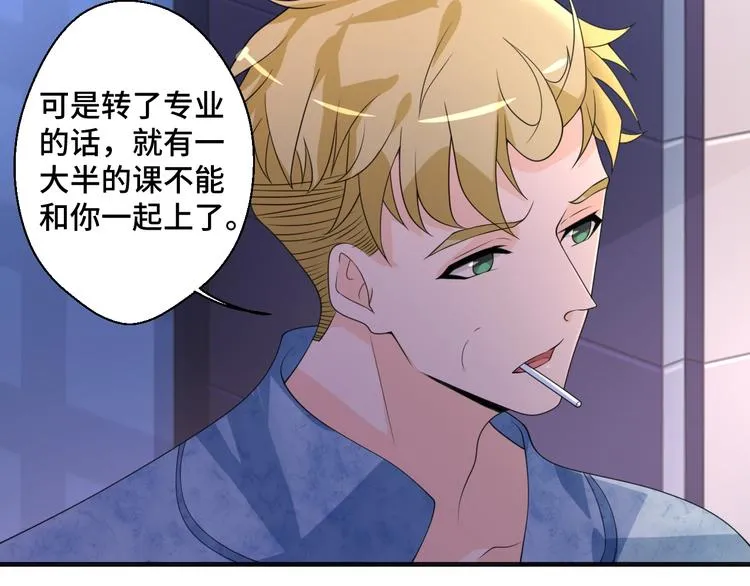第13话 缠人的痞子25