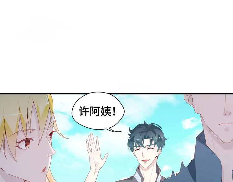第2话 我的罪名17