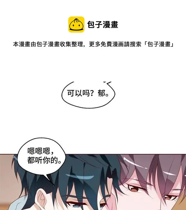 第56话 到此为止…49