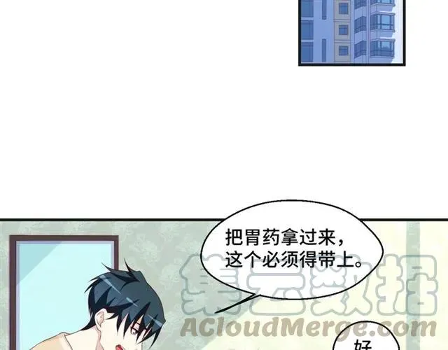 第55话 为他好就离开他54