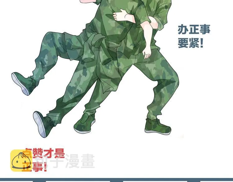 第10话 我对你的心意103