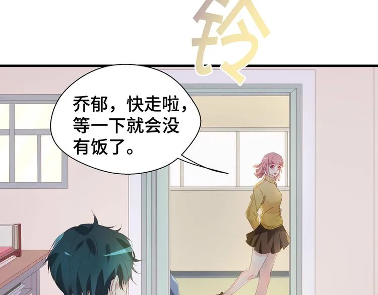 第3话 别装好人了！60