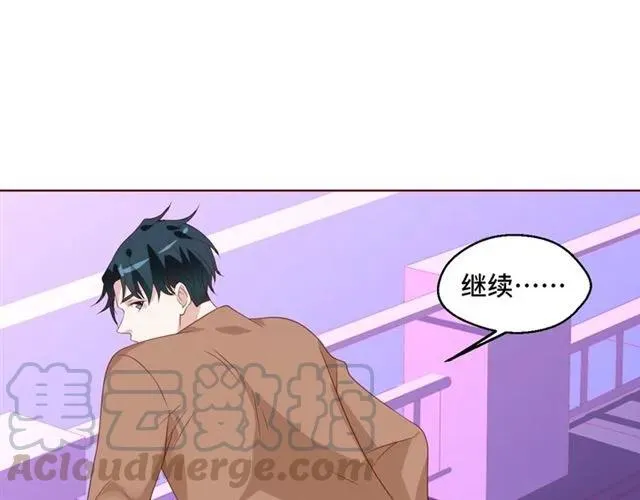 完结篇 只要和你一起9