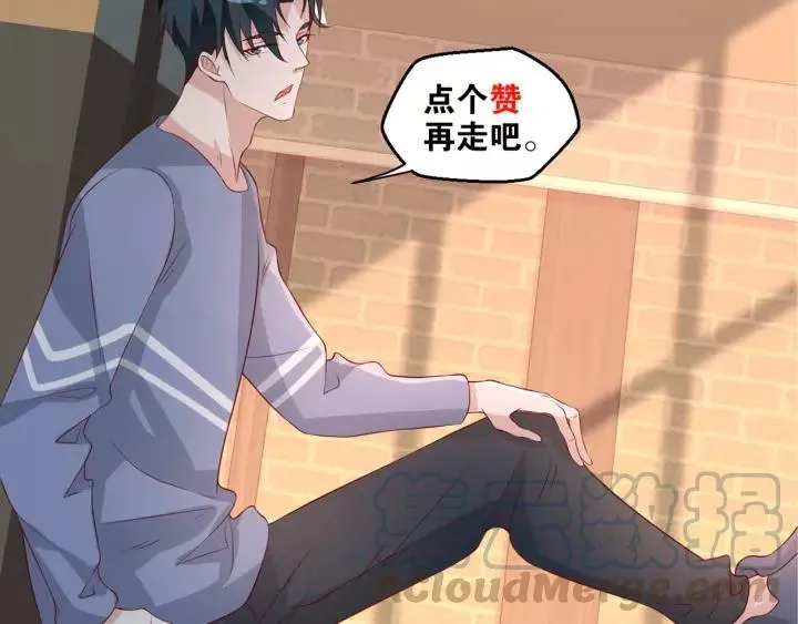 第45话 撒娇男人最好命90
