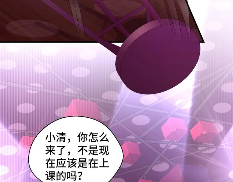 第14话 没想到还是在乎你55