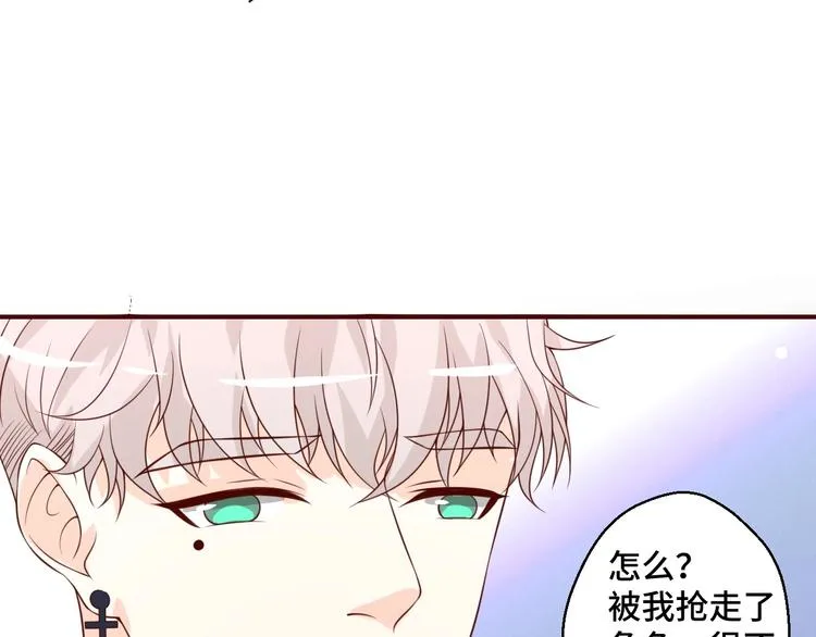 第39话 小鲜肉搅局！68
